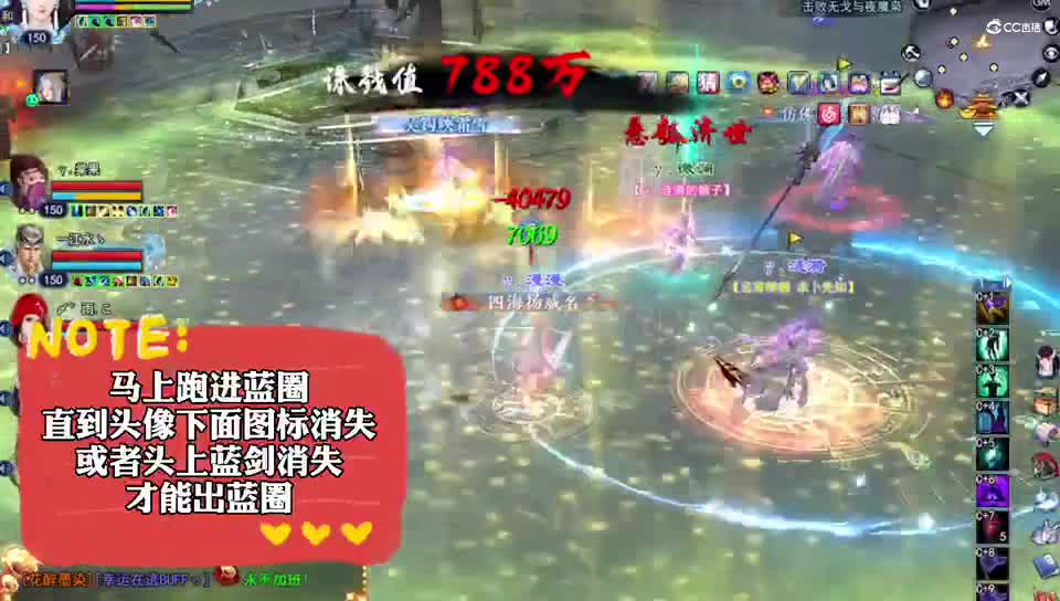 1、蓝圈buff