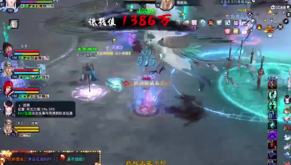 4、沉默buff