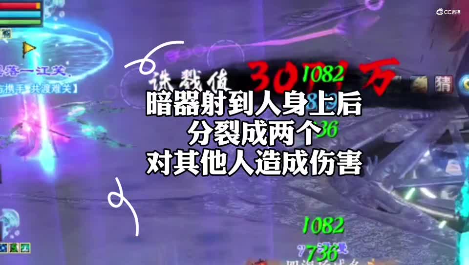 boss的暗器