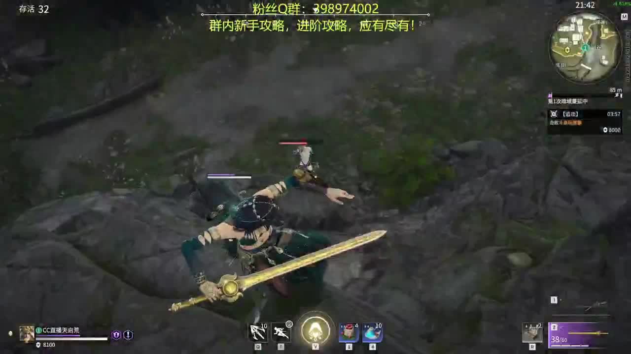 晦气单排~ 第4段