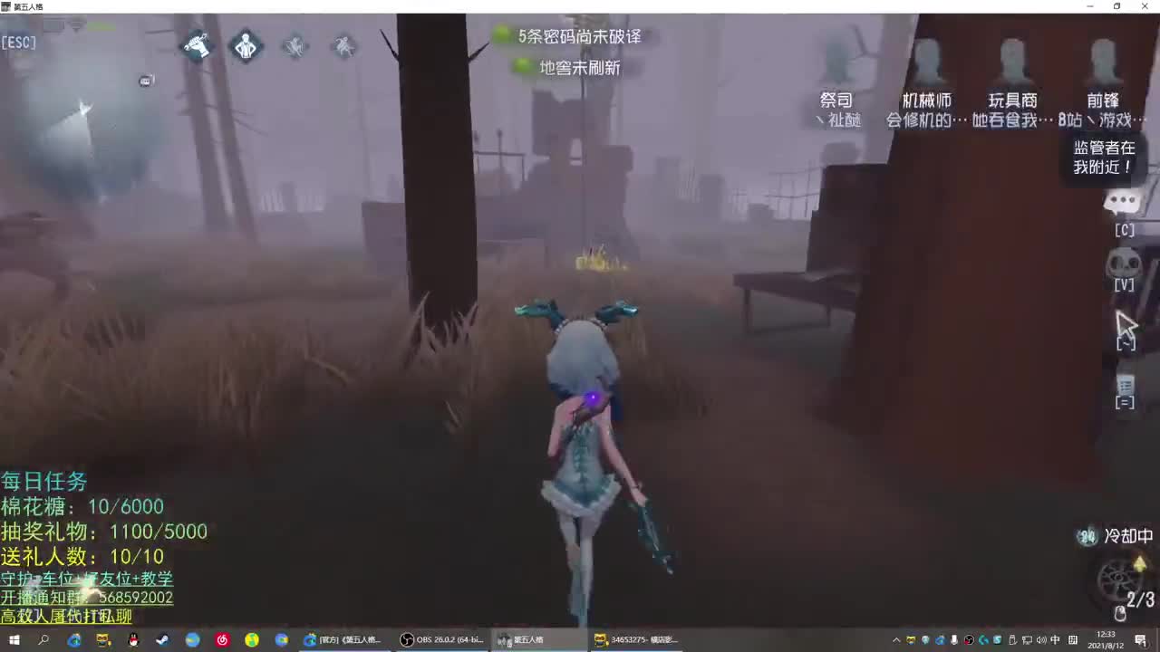 性感声优 在线宠粉