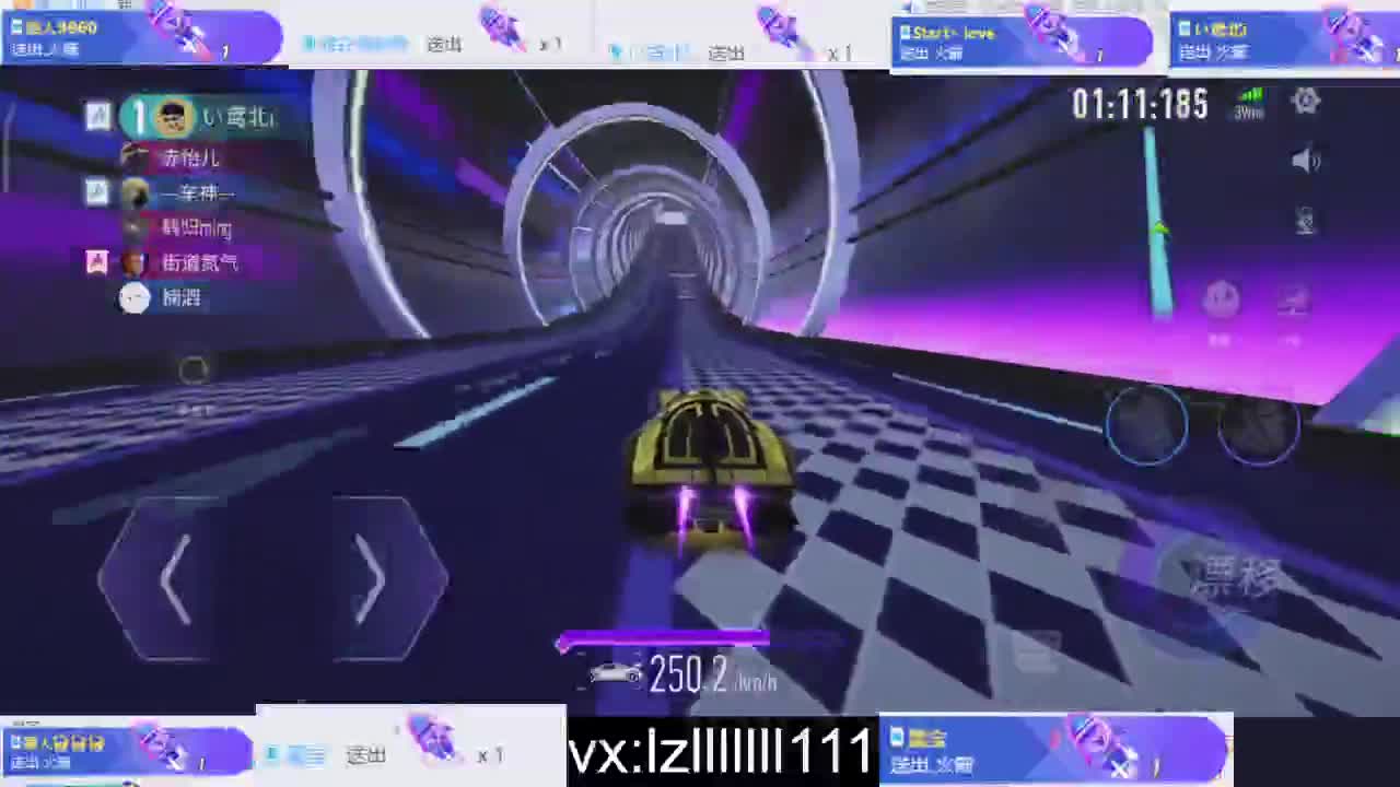 办卡上车排位驾照称号 第1段