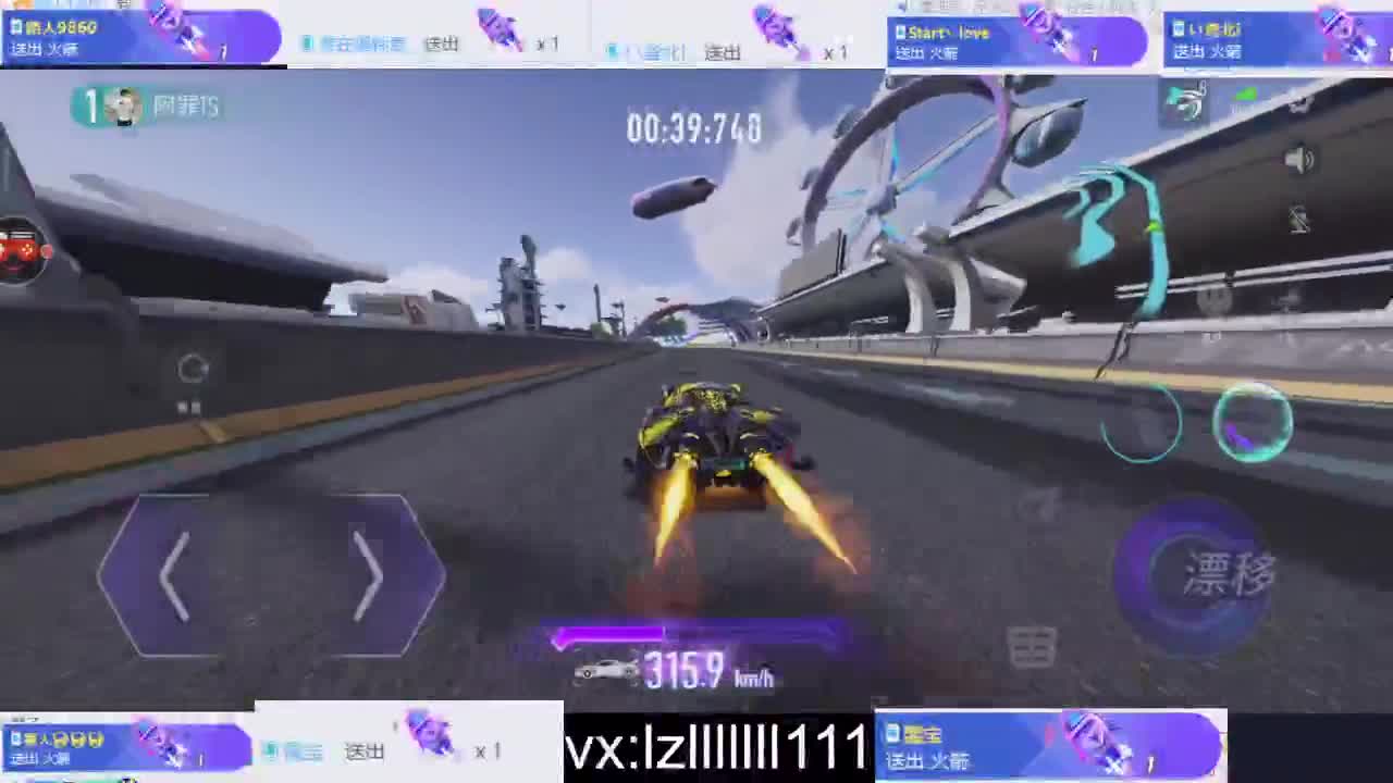 办卡上车排位驾照称号 第2段