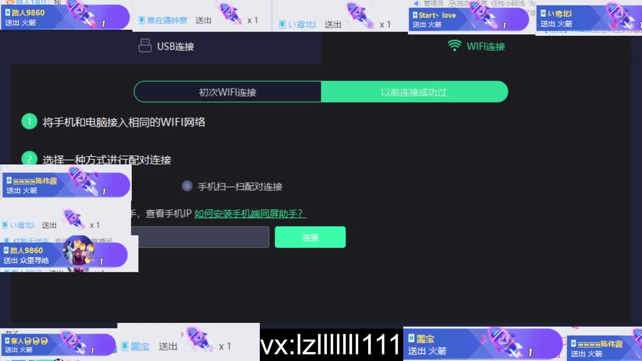 办卡上车排位驾照称号 第2段