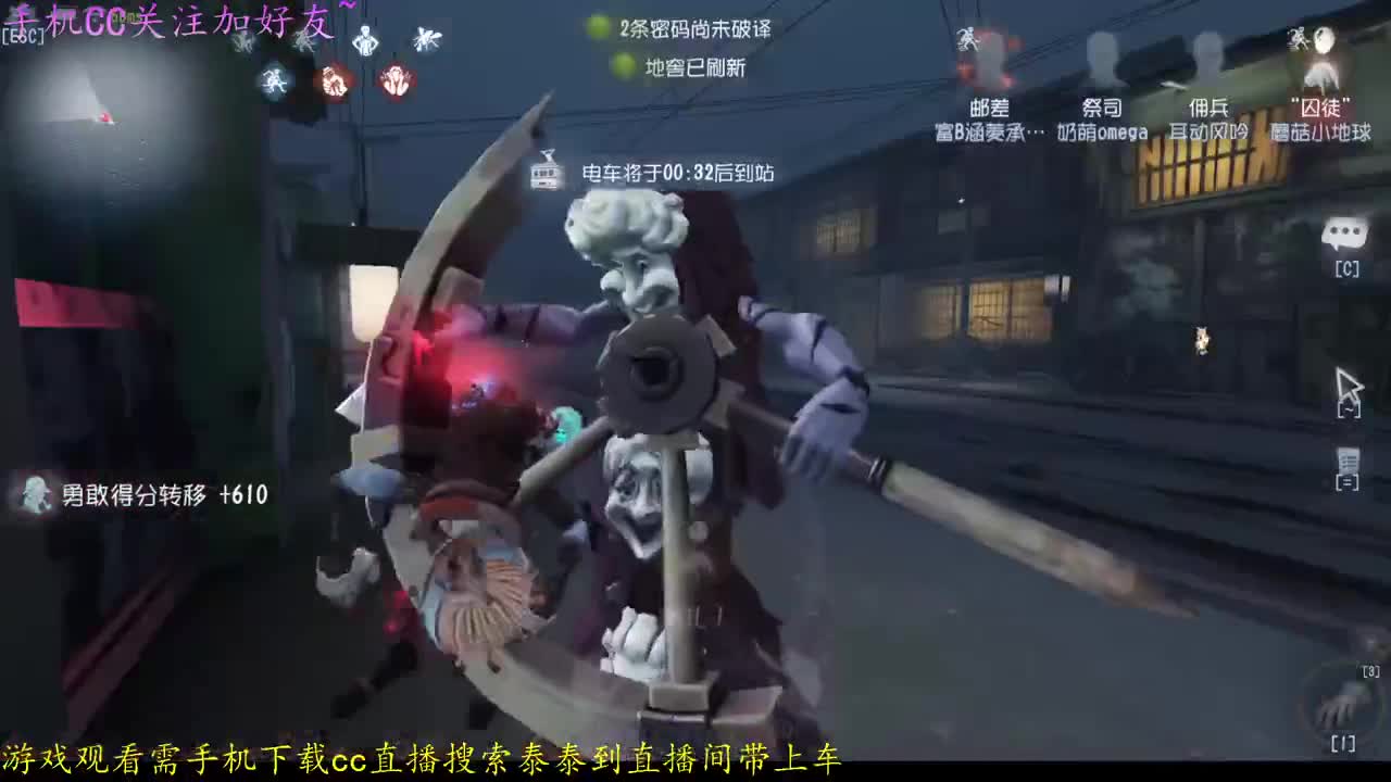 排位