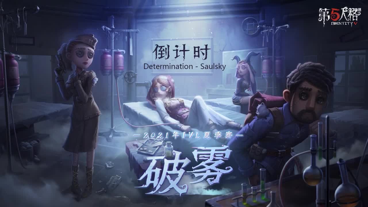 Determination