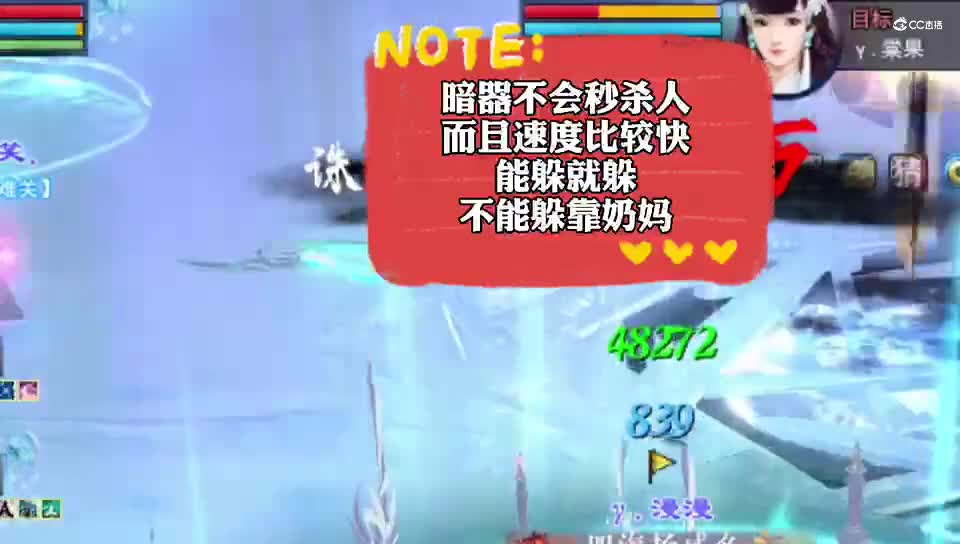 boss的暗器