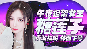 世界500强CEO观看中