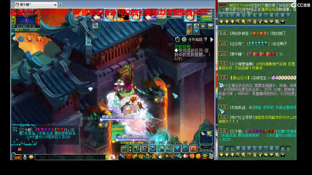 抽祥瑞冲刺
