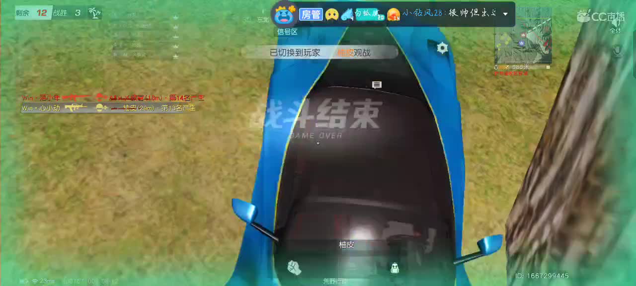 ?休休休息啦