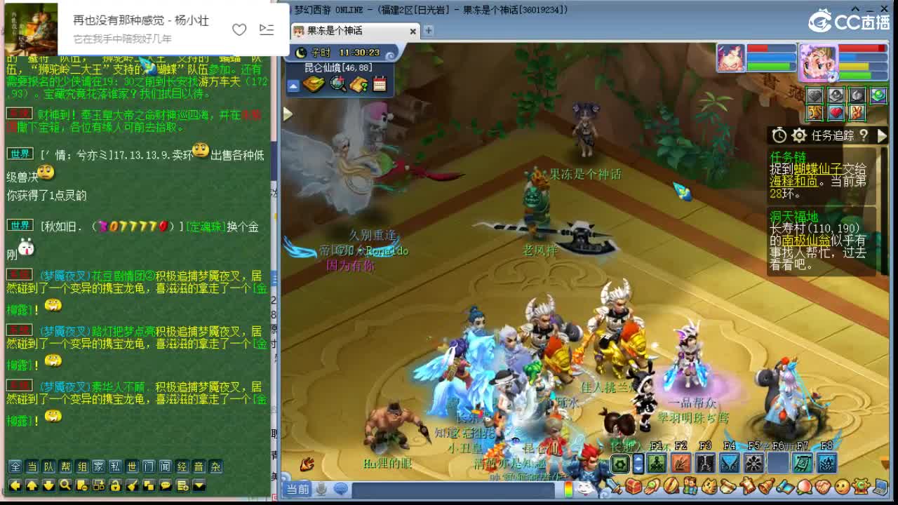 拉拉梦幻小玩家 第1段