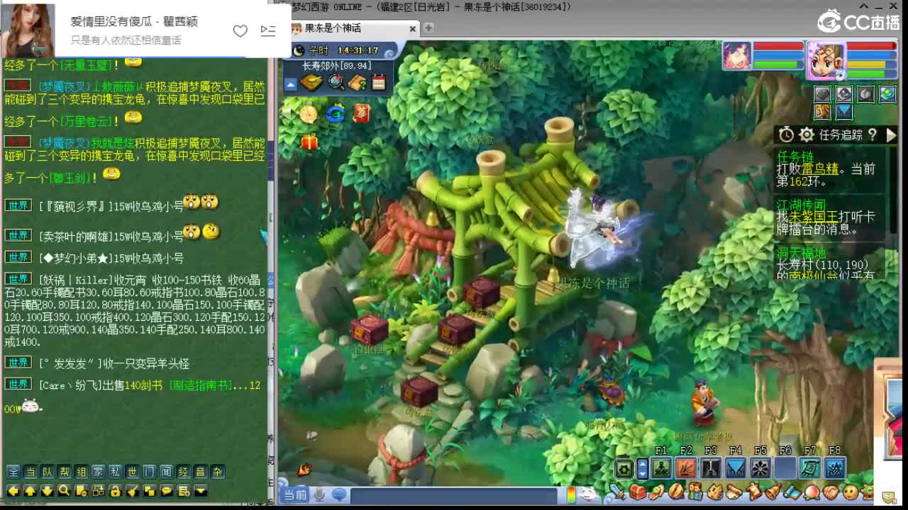 拉拉梦幻小玩家 第2段