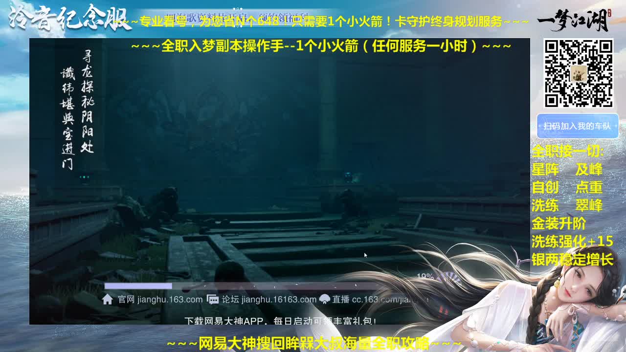 官方指定看号规划养号托管~帐号收售估价~全职及峰~专业摸金 第2段