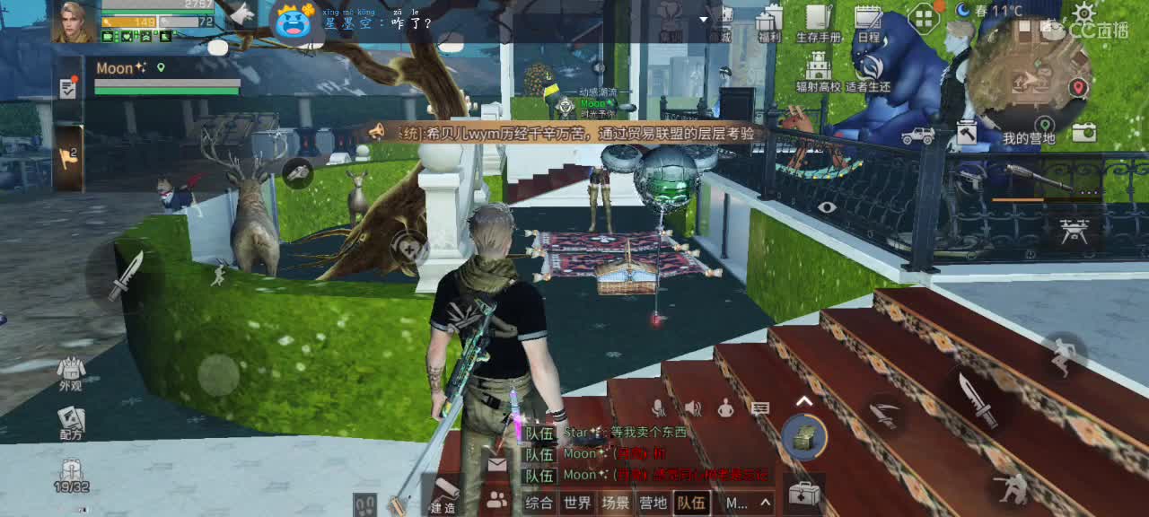 变人还是变僵尸！！ 冲啊 第2段