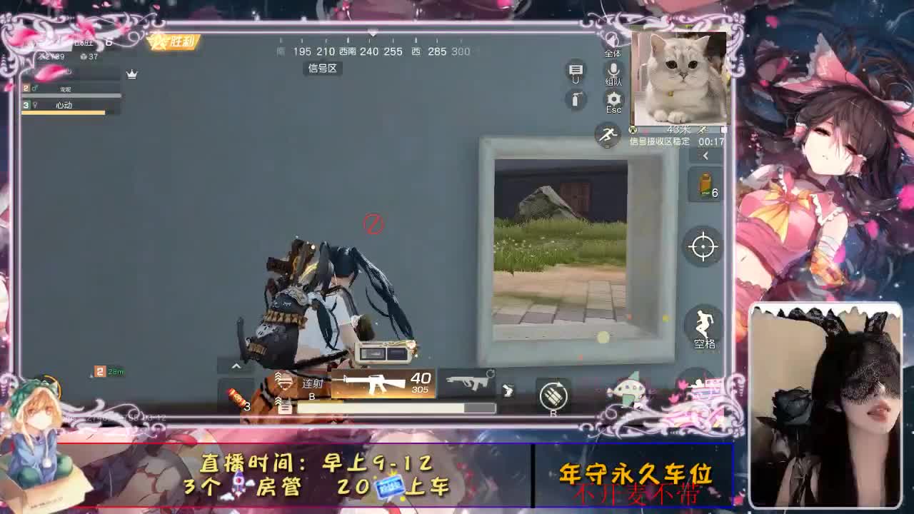 蹦蹦蹦 第1段