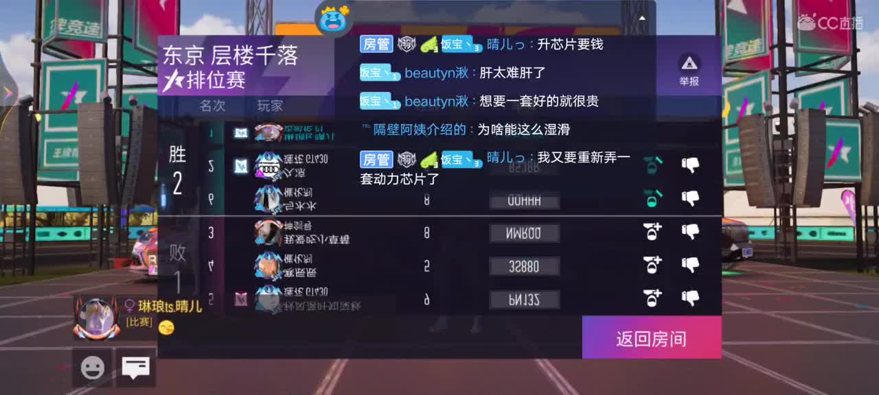 五菱神车又来了 第2段