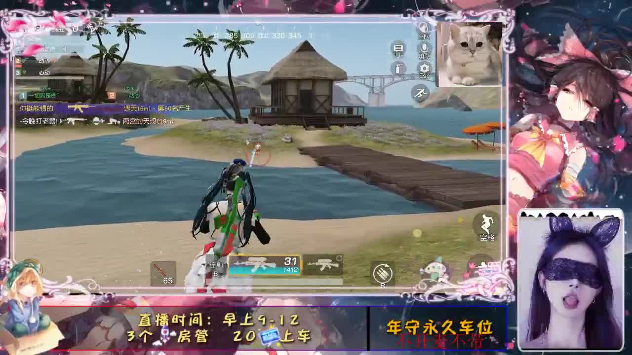 蹦蹦蹦 第2段