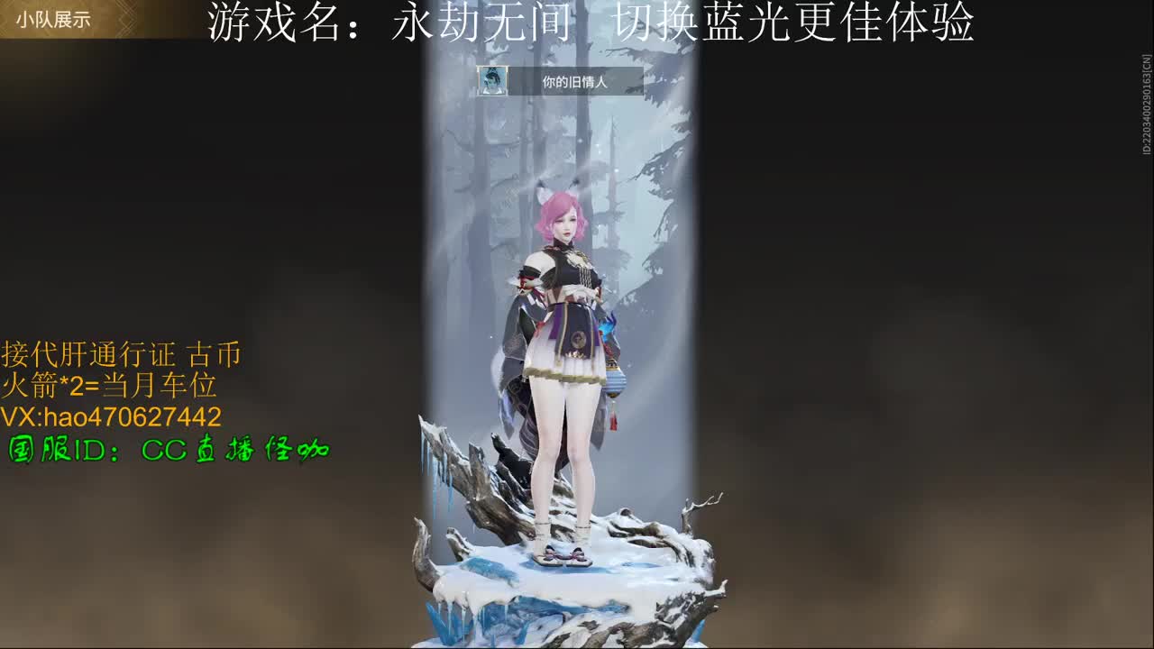 接通行证 古币 修行