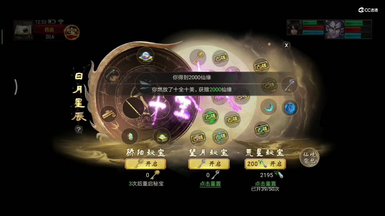 【攻略组出品】口袋版日月星辰玩法测试报告