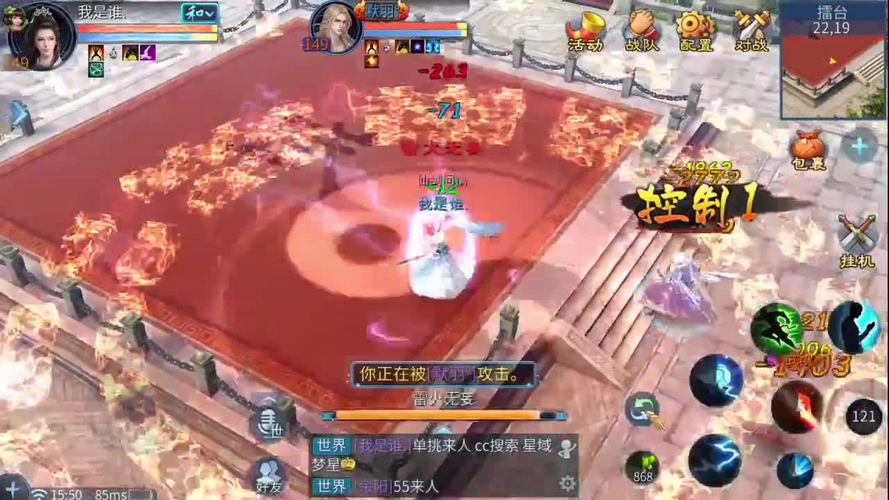 看号改号 接打架夺魂 做核武 