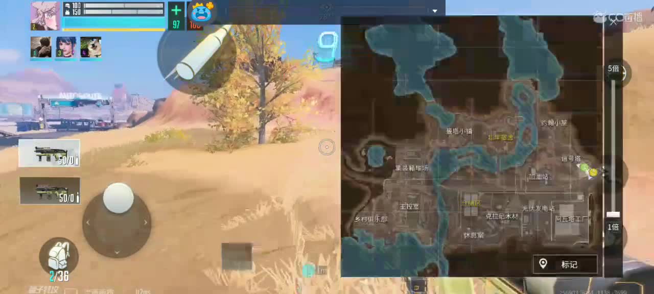 用八倍镜瞄准你的心❤️ 第1段