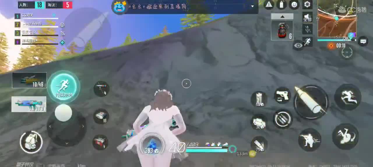 用八倍镜瞄准你的心❤️ 第2段