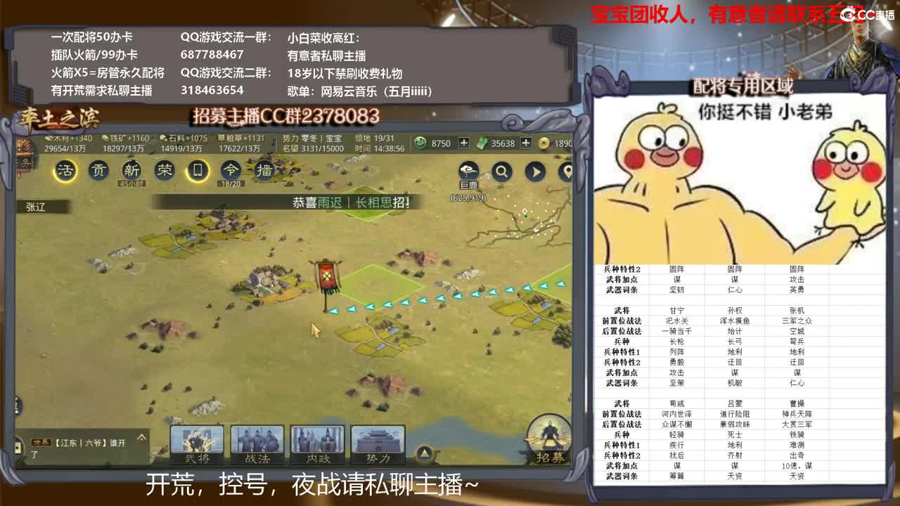 X1287铁城开荒 第1段