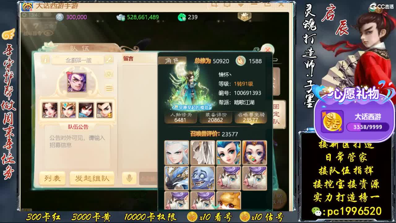 挖本化无，实力打造榜一 第2段