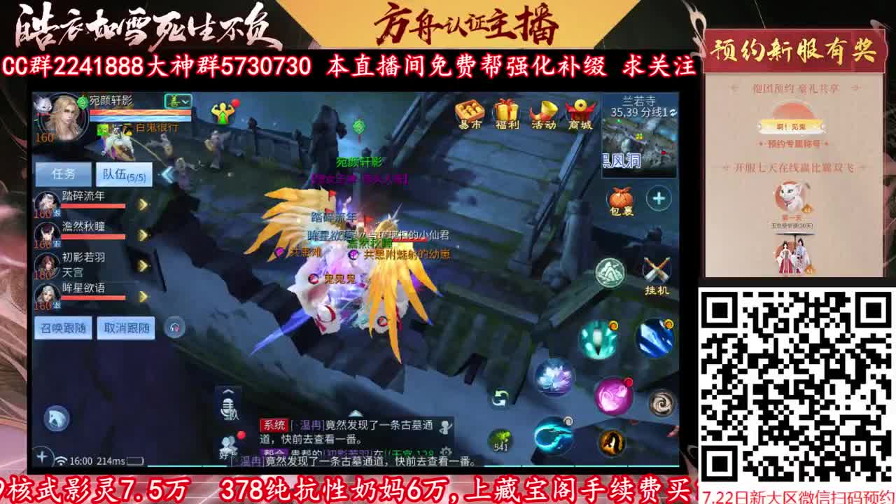 来CC免费帮强化补缀