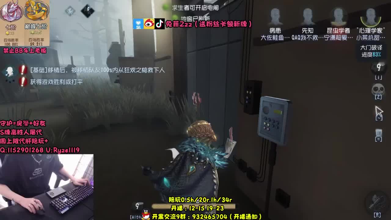 【手控】心理学家~ 第2段