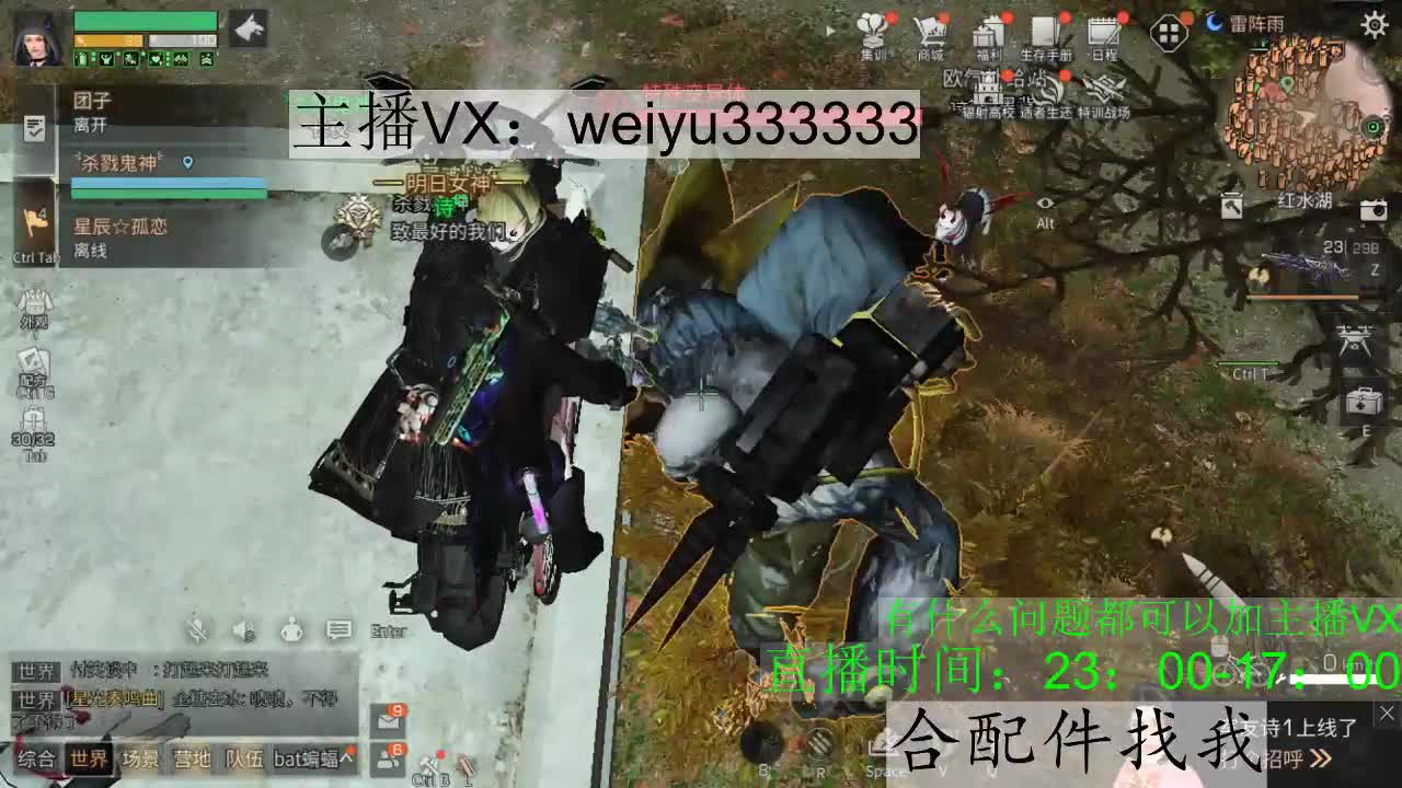 接高校，代抢，接老板号代肝 第1段
