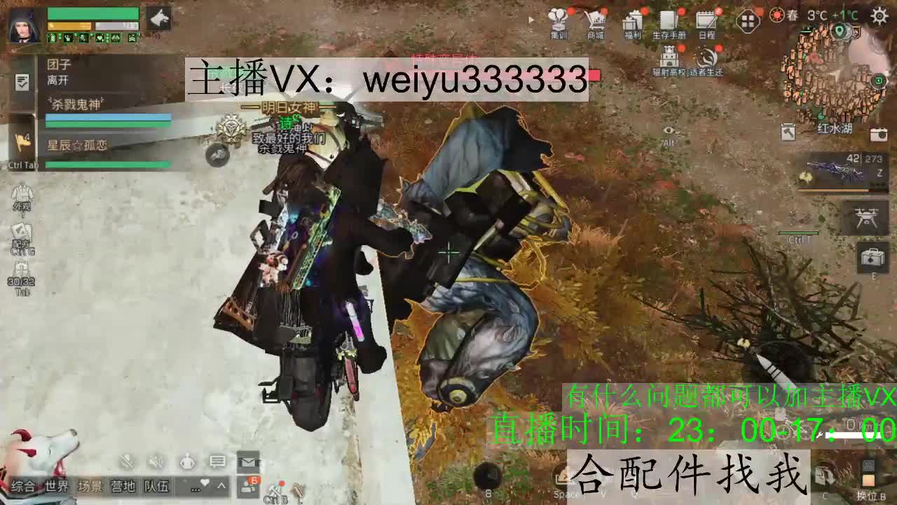 接高校，代抢，接老板号代肝 第2段