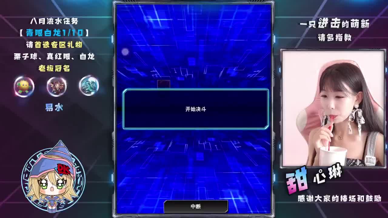 猛男甜心冲KC