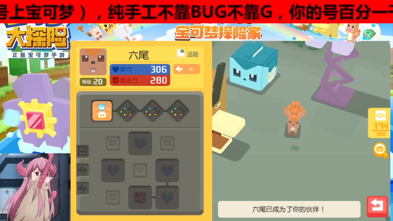 手工过图代肝，人在非轮播有事说 第1段