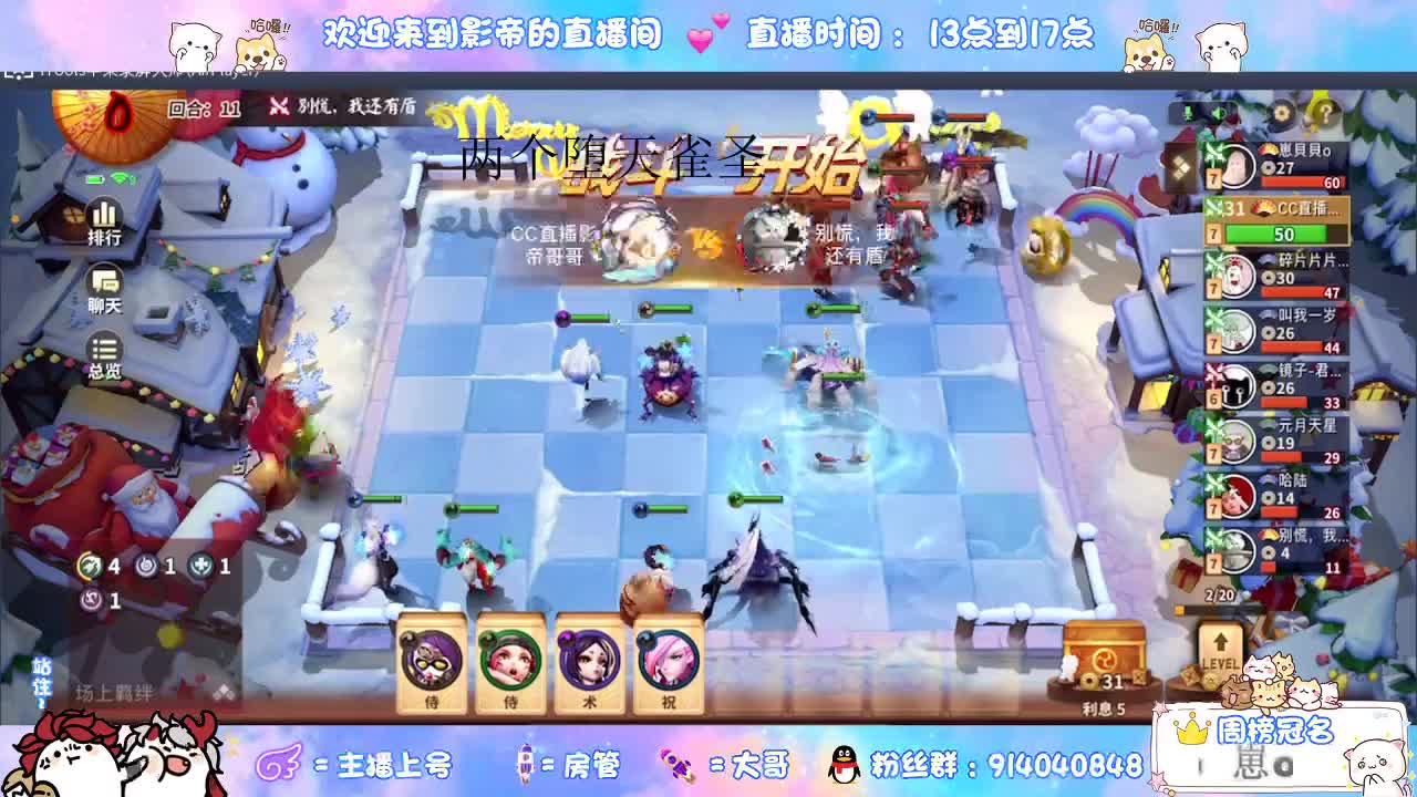这一天天的上机 第2段