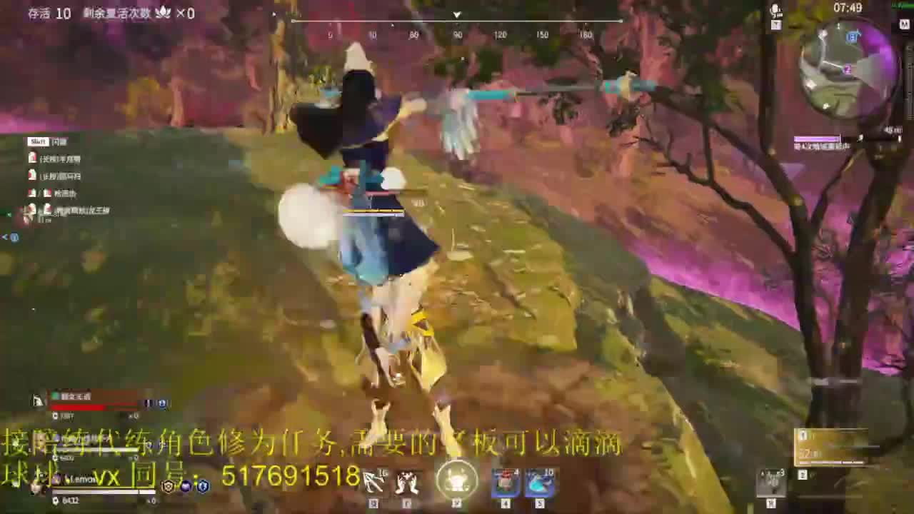 修罗榜前10接陪玩,代链,角色修为。 第1段