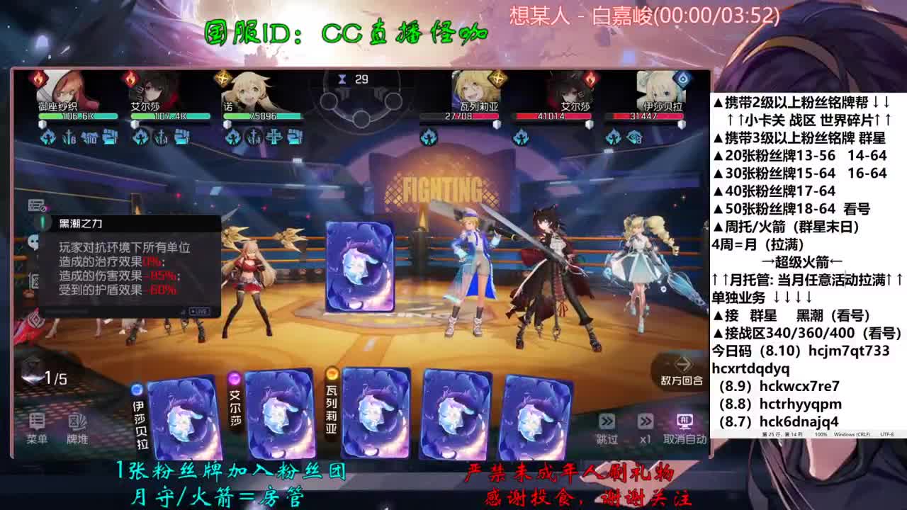 接所有业务 第1段
