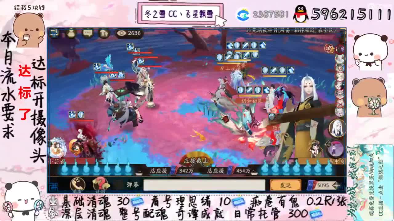 能顺利接上嘛 第1段