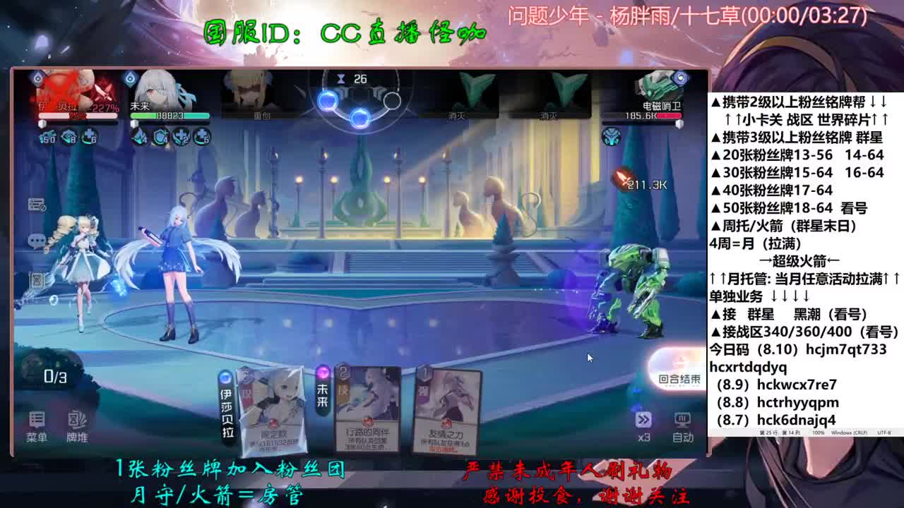 接所有业务 第2段