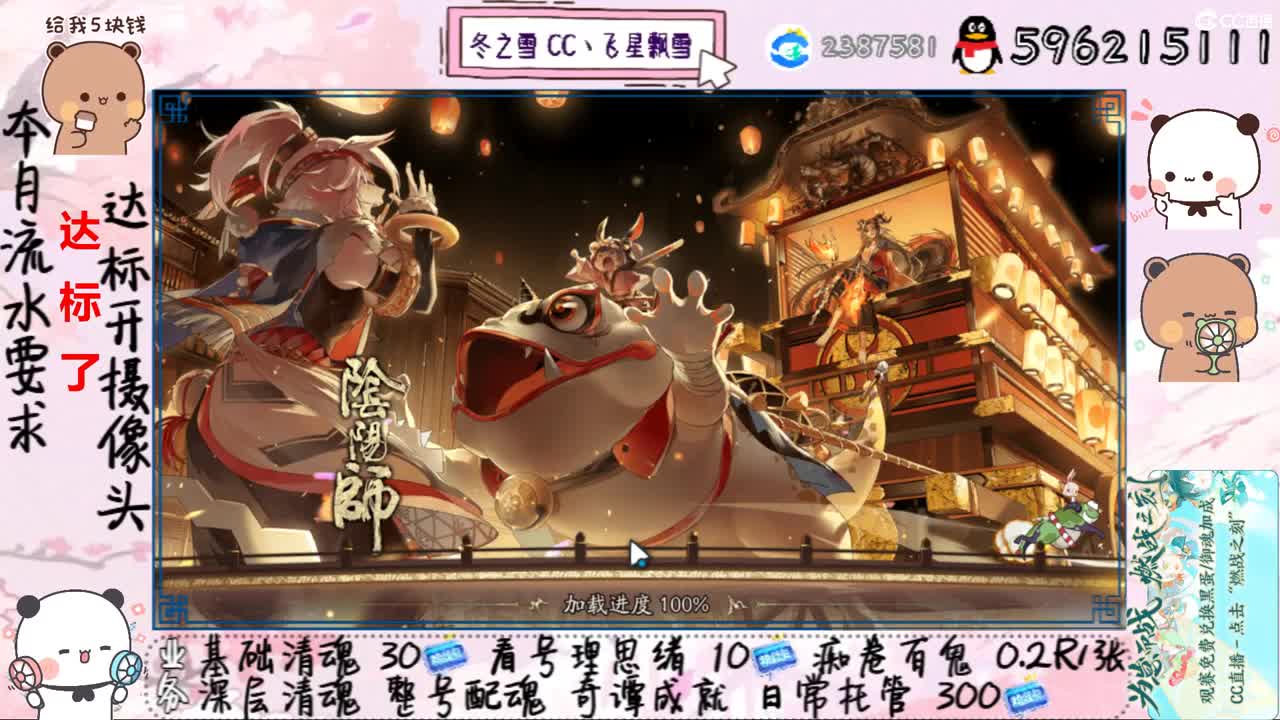能顺利接上嘛 第2段