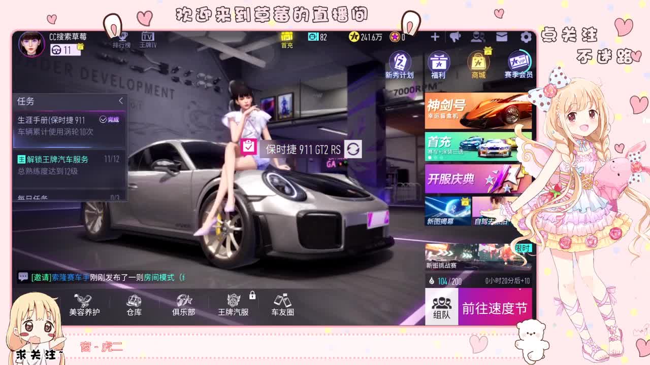 世间万物 不及你❤️
