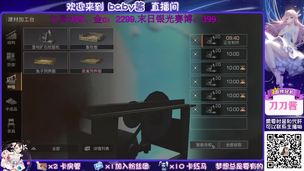 满配大佬在线下饭 第2段