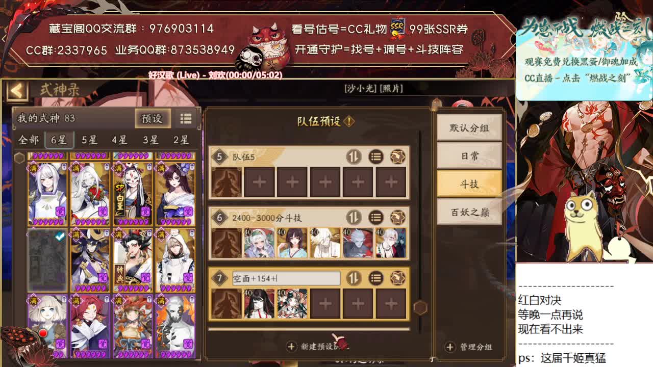 崽战day2！鱼塘游泳凶险万分 第2段