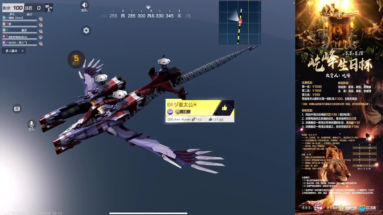 新赛季了嘛