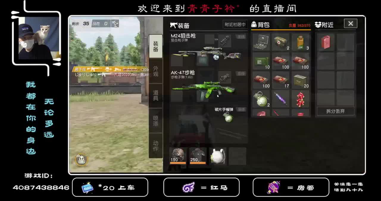 ........... 第2段