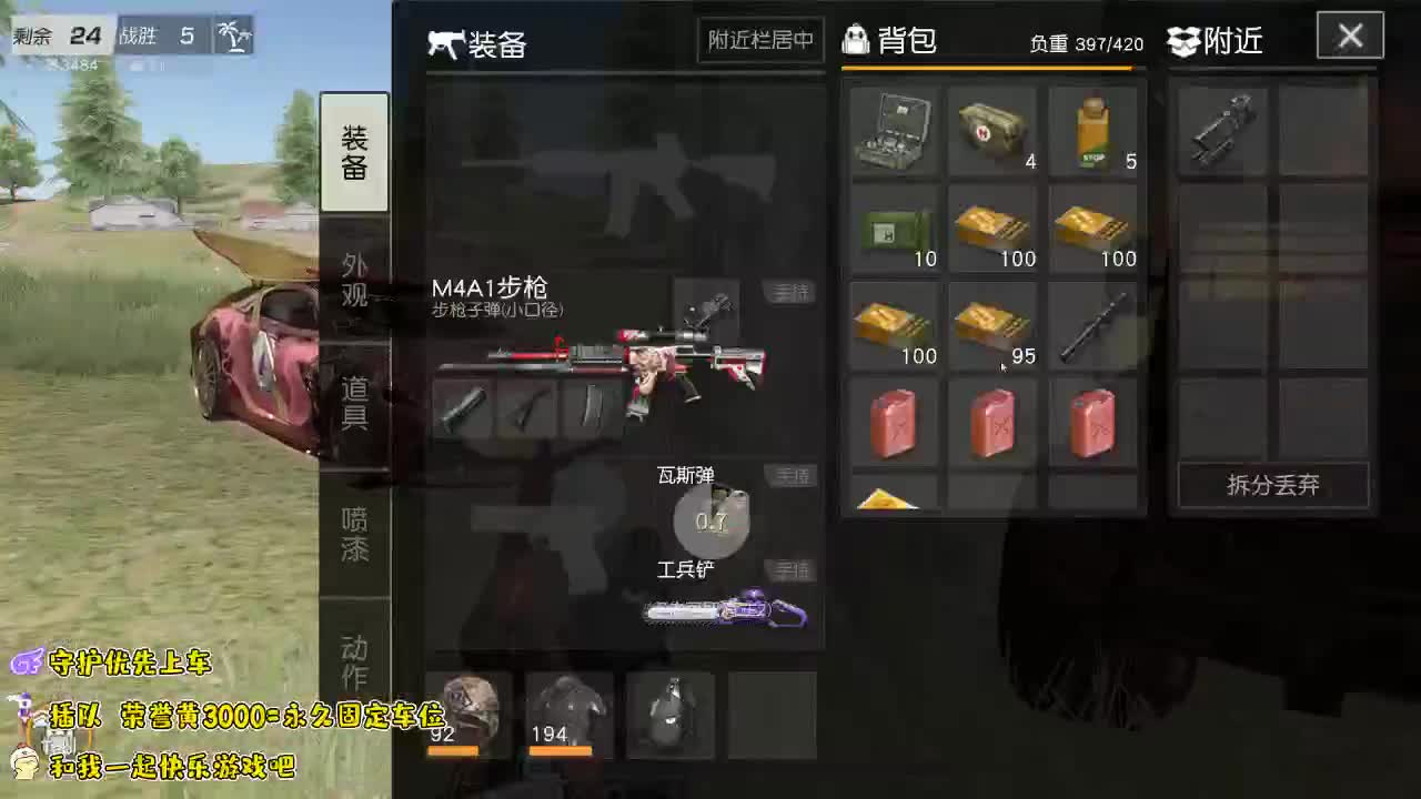 -我们一直在坚持 第1段
