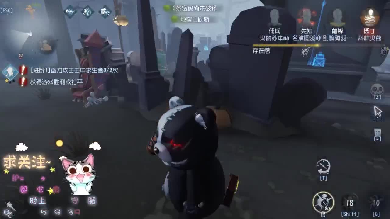 #CC推演节送福利#，
新角色 心理学家 病患~ 第1段