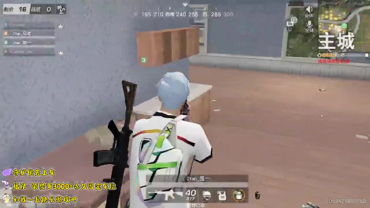 -我们一直在坚持 第2段
