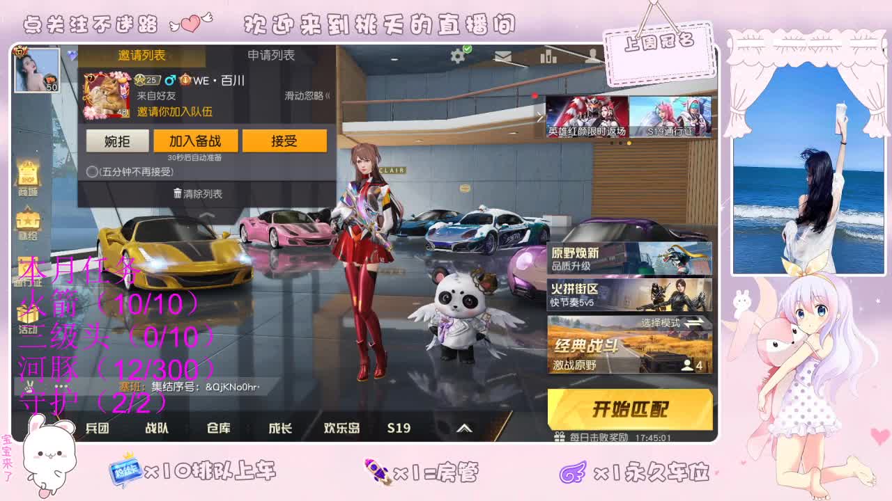 爱网易 100 第1段