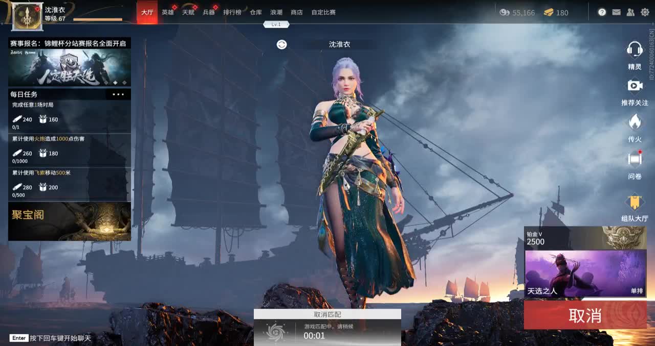 一寸短，一寸险